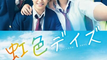 Rainbow Days – Sub Español