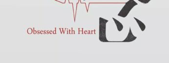 Obsessed With Heart