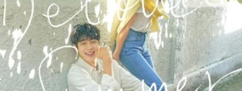 Aquel verano inolvidable