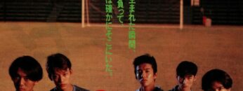 Shoot (AKA Hit the Goal)