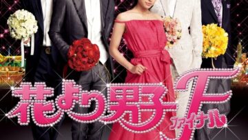 Boys Over Flowers: Final