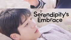Serendipity’s Embrace