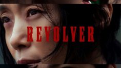 Revolver