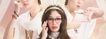 Mu-Te-Luv: Not Your Father