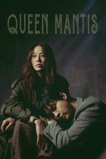 Queen Mantis