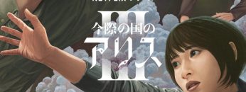 Alice in Borderland Temporada 3