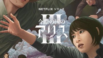 Alice in Borderland Temporada 3