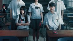 If Wishes Could Kill