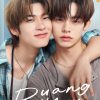 Duang with You (Director Cut)