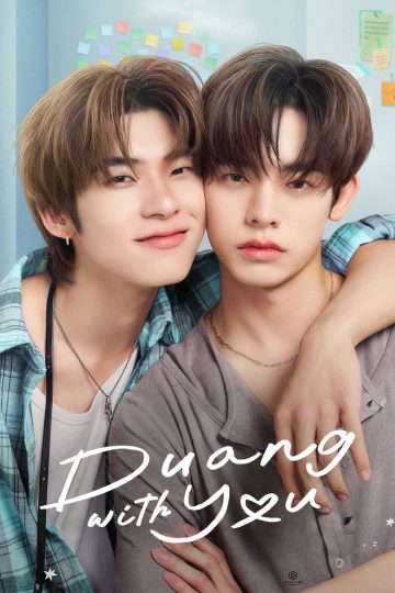 Duang with You (Director Cut)