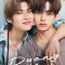 Duang with You (Director Cut)