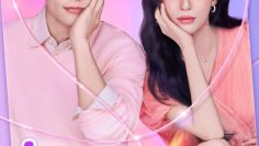 Love in Sync