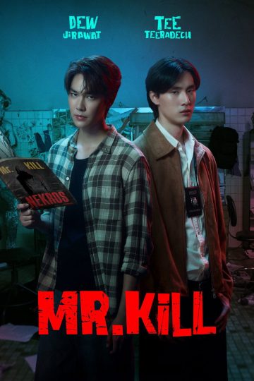 Mr.Kill 
